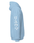 RYUMA Katakana Hoodie