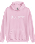 Big Print Hoodie