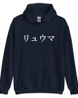 Big Print Hoodie