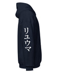 RYUMA Katakana Hoodie