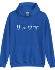 Big Print Hoodie