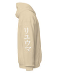 RYUMA Katakana Hoodie
