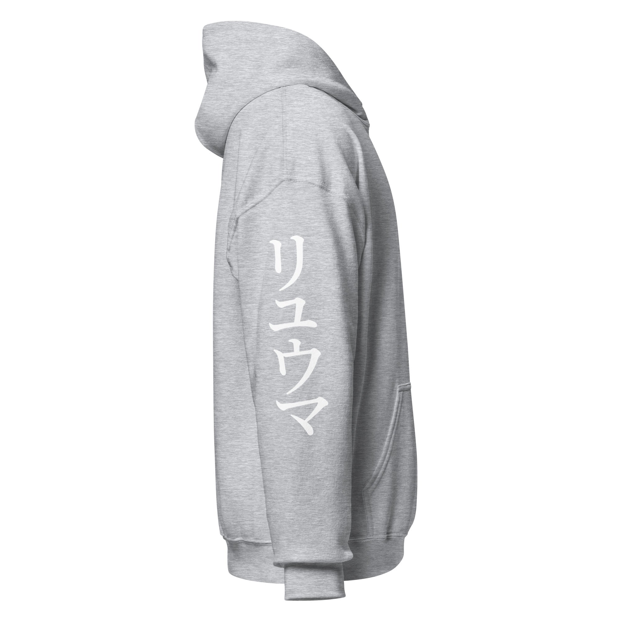 RYUMA Katakana Hoodie