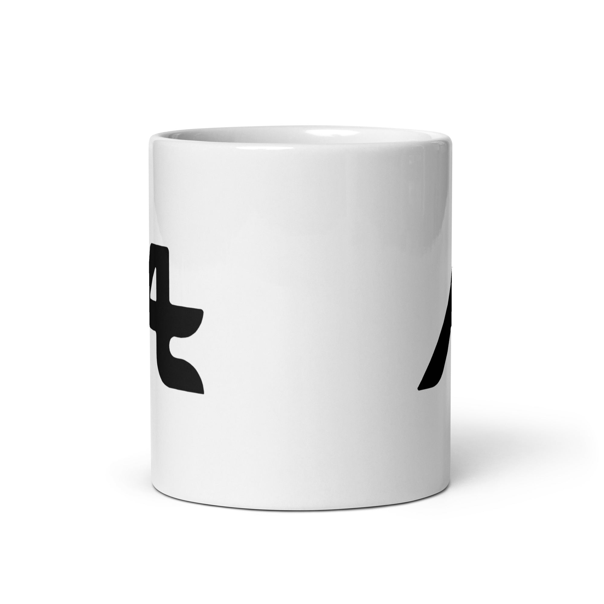 Artic Tasse