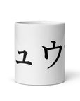 Basic Tasse
