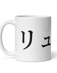 Basic Tasse