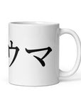Basic Tasse
