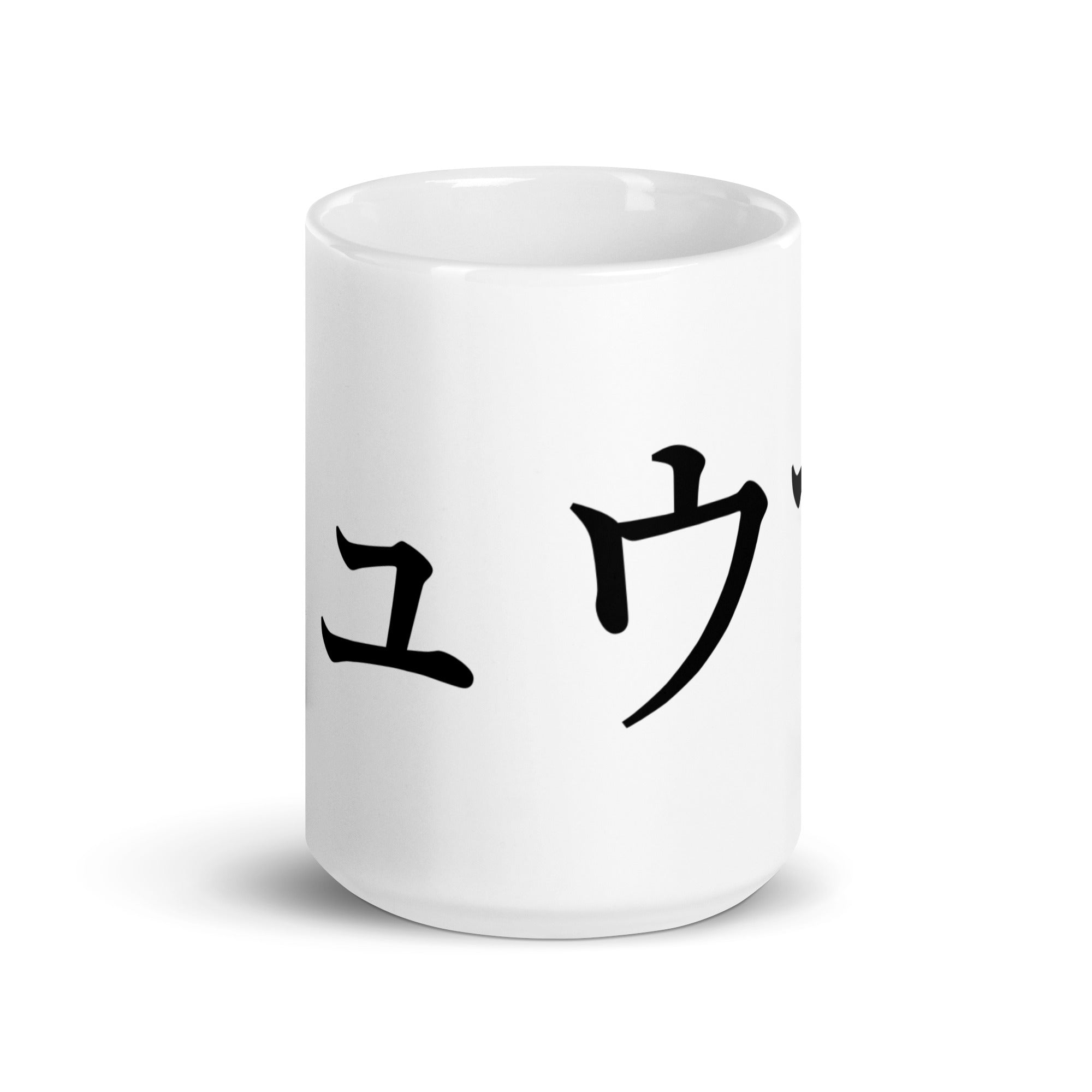 Basic Tasse