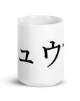 Basic Tasse