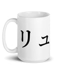 Basic Tasse