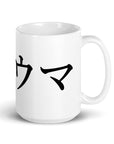 Basic Tasse