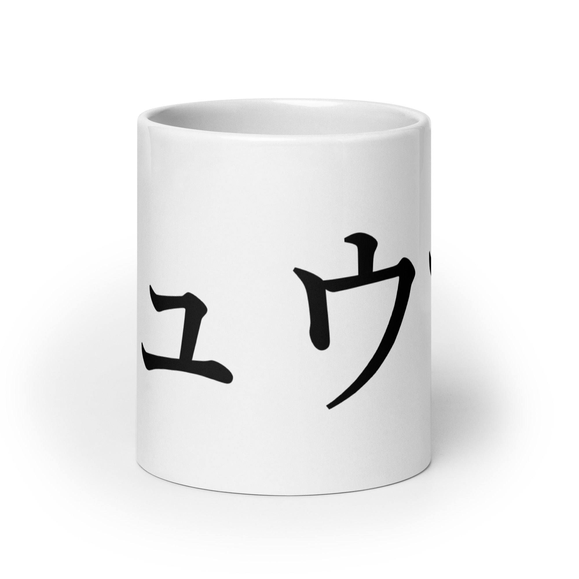 Basic Tasse