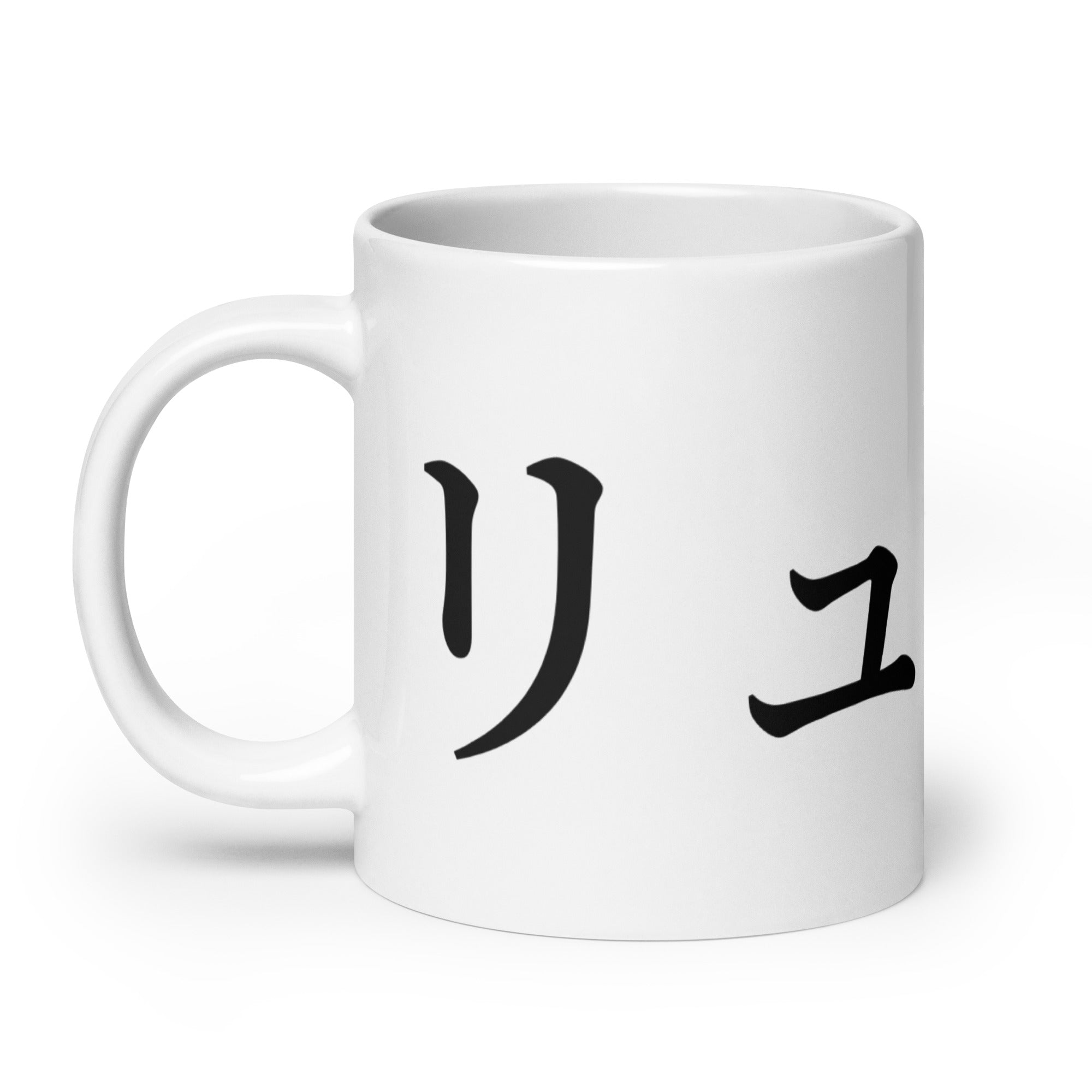 Basic Tasse