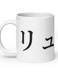 Basic Tasse
