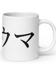 Basic Tasse