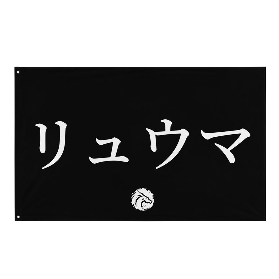 RYUMA Flagge