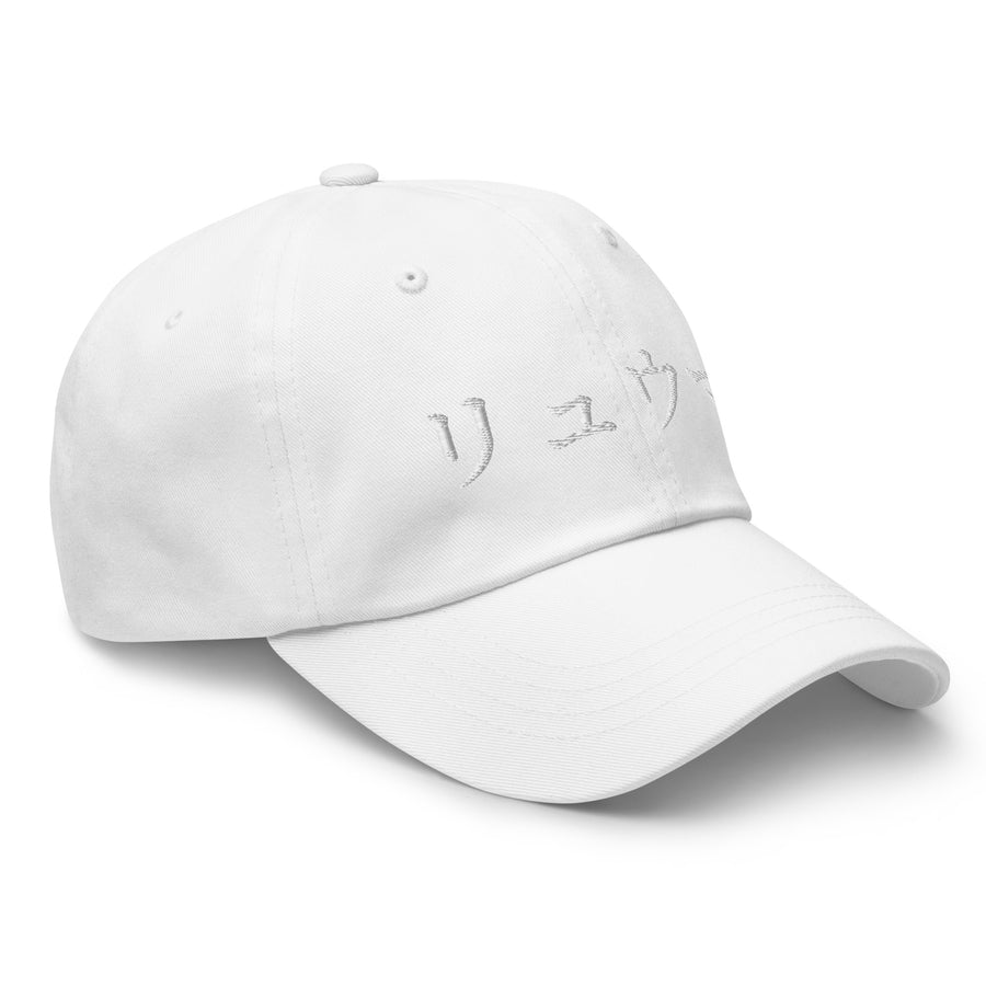 RYUMA Cap