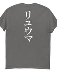RYUMA Katakana Shirt