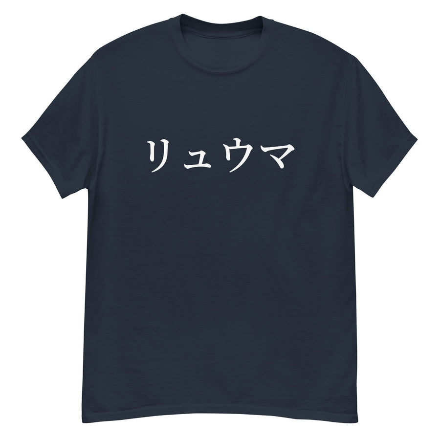 RYUMA Big Print Shirt