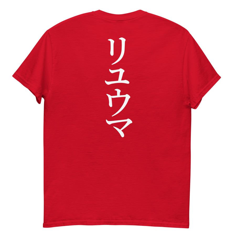 RYUMA Katakana Shirt