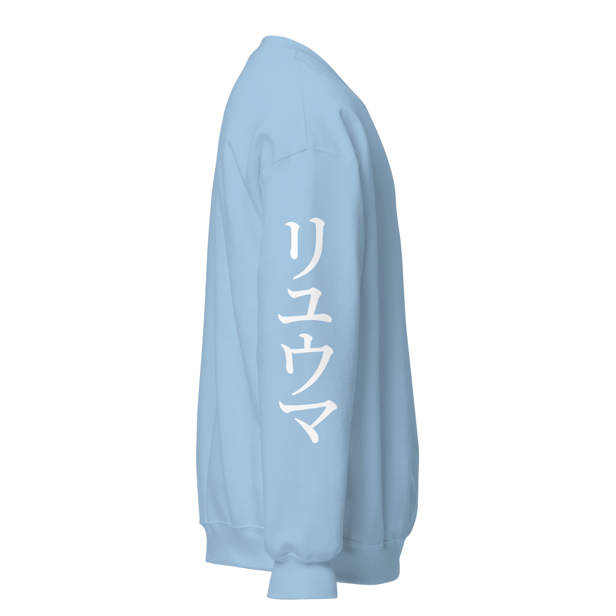 RYUMA Katakana Sweatshirt