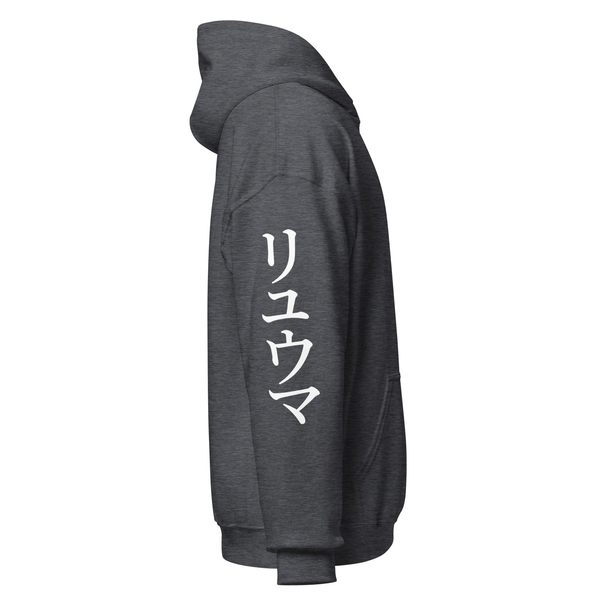 RYUMA Katakana Hoodie