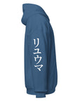 RYUMA Katakana Hoodie