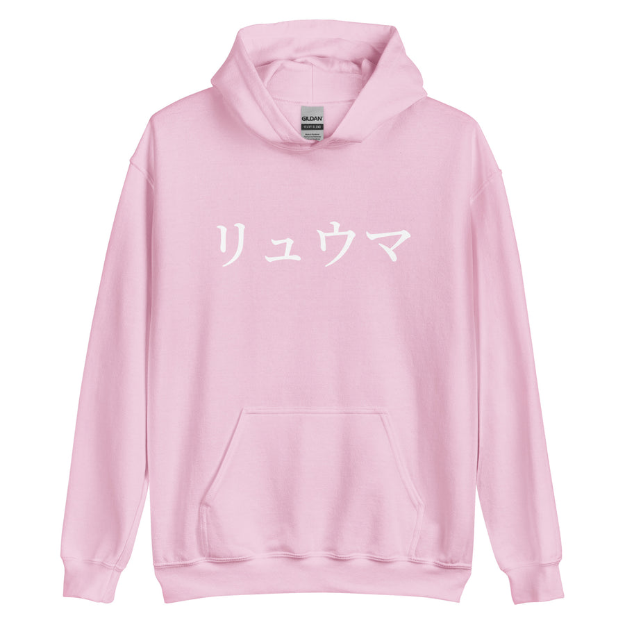 Big Print Hoodie