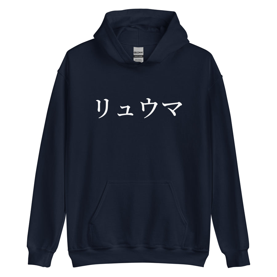 Big Print Hoodie