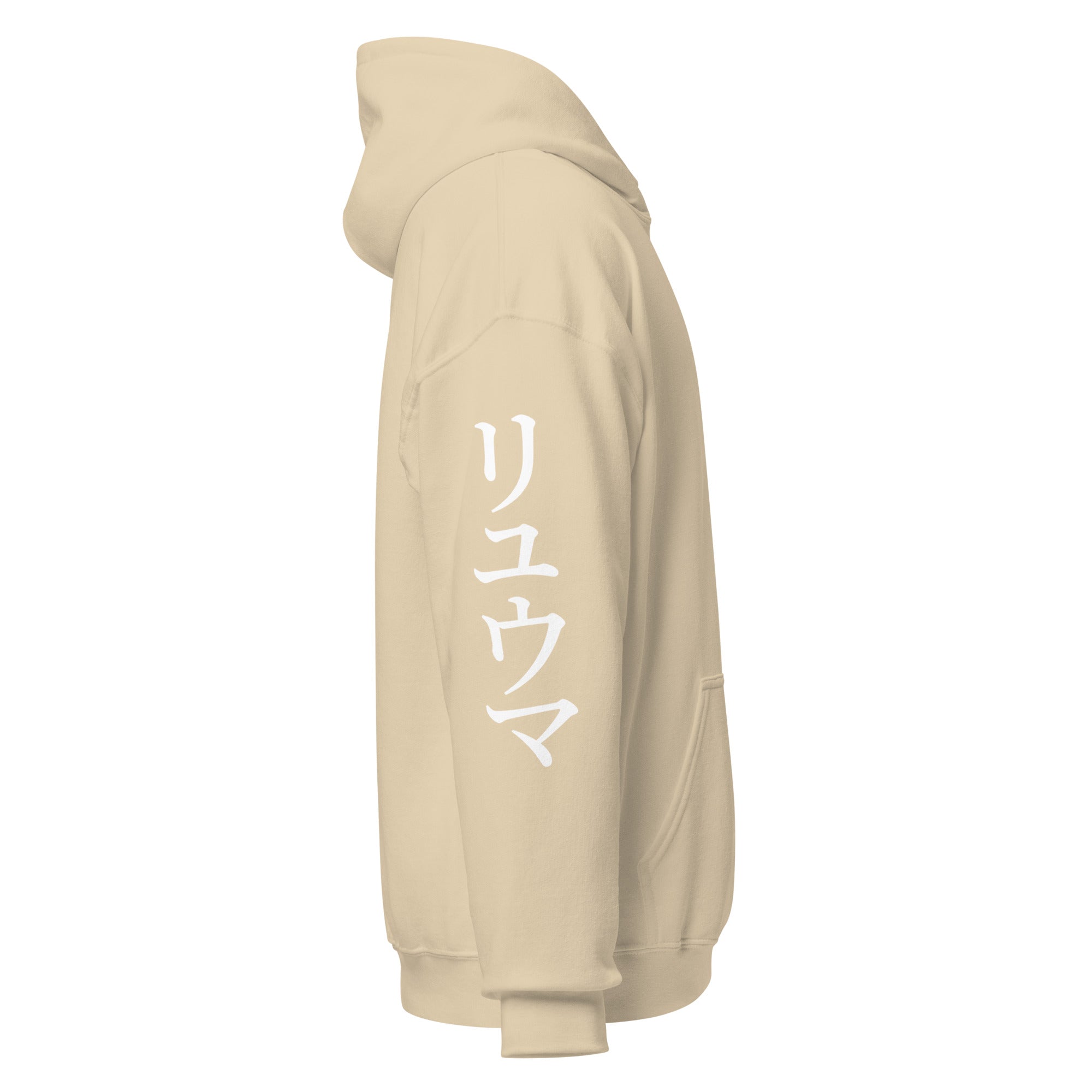 RYUMA Katakana Hoodie