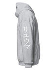 RYUMA Katakana Hoodie