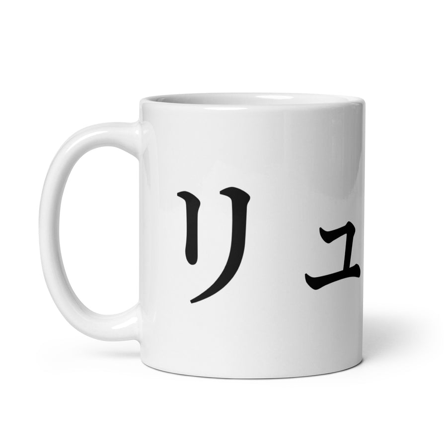 Basic Tasse