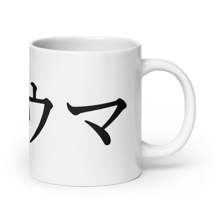 Basic Tasse
